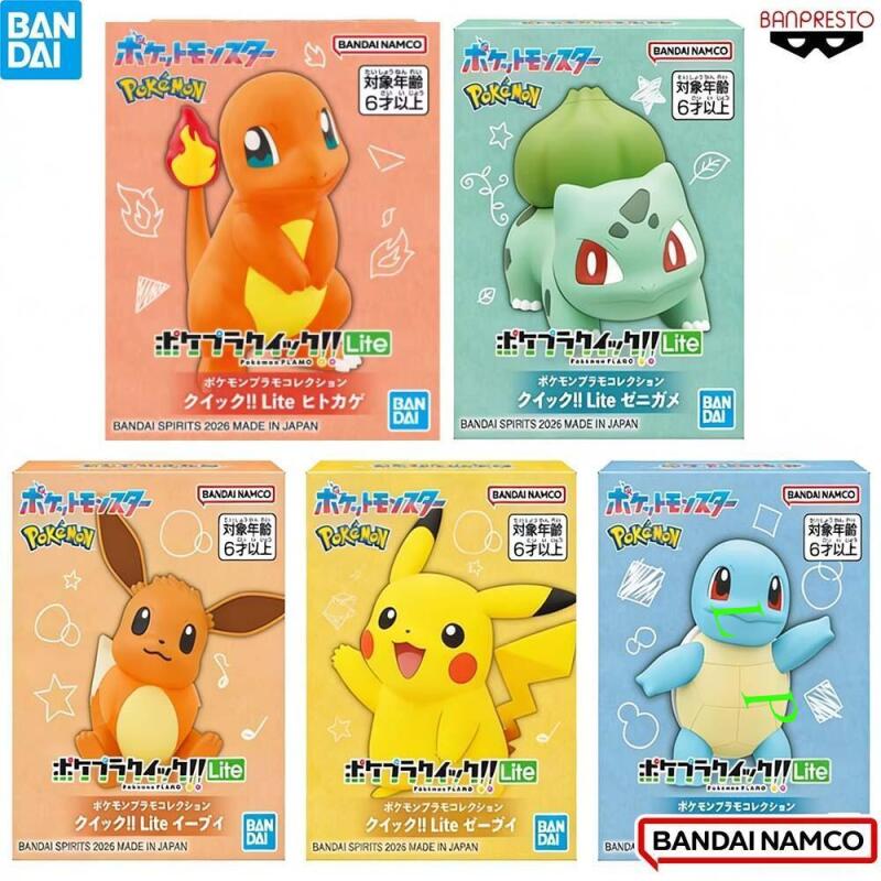 Model Kit Eevee - BANDAI Pokemon Quick Lite Modellbausatz Pikachu