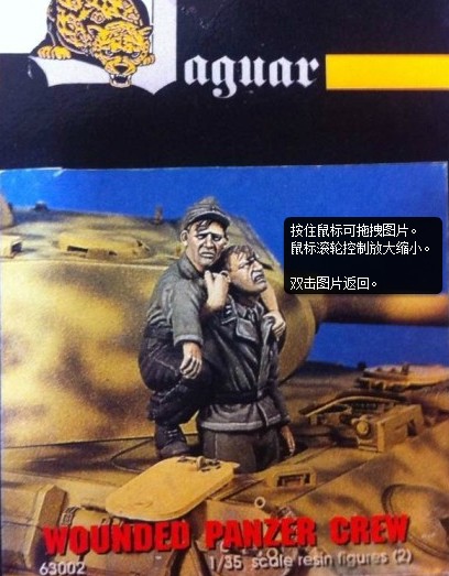 Model Kit Entry Grade - Wundbelegter Tucker aus dem Zweiten Weltkrieg,