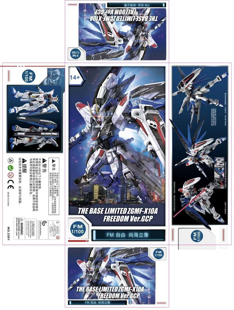 Gundam Model Mg - 【Fertig vorrätig】Supa Mg Base Tamashii Nations
