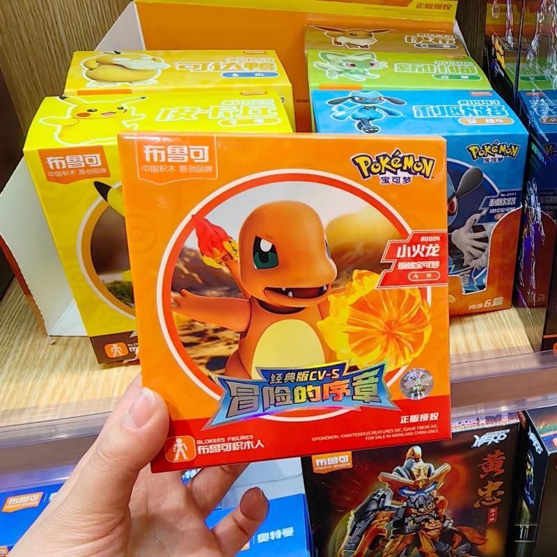 Model Kit Eevee - Blokees Pokemon Taschenmonster Pikachu Psyduck Eevee