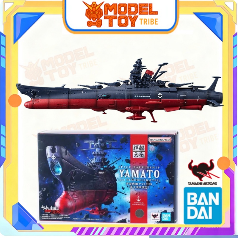 Model Kit Yamato Space - Auf Lager Japan Bandai Original Anime