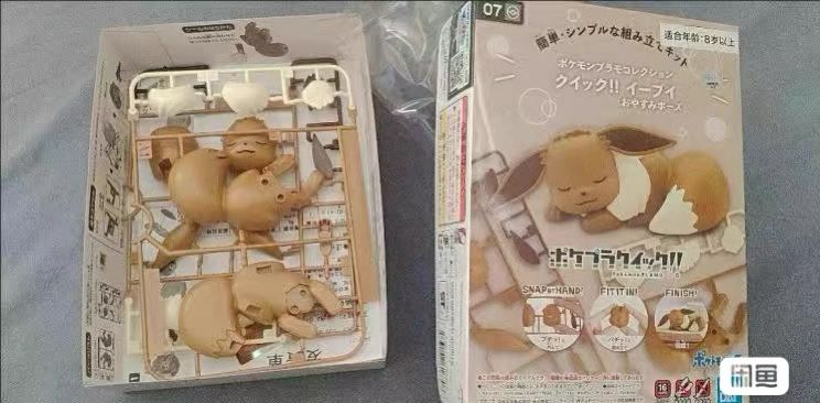 Model Kit Eevee - Original Bandai Figuren Modellbausatz Quick Series