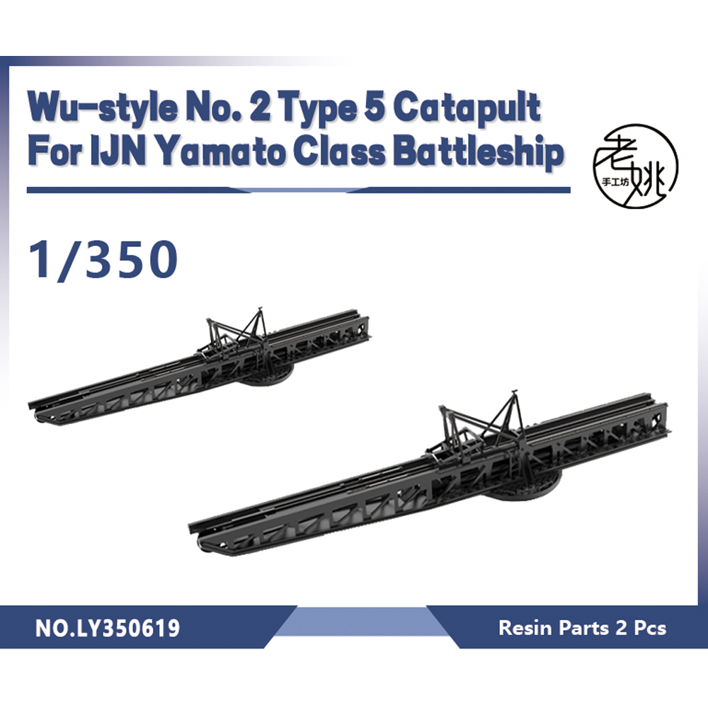 Yao's Studio LY619 1/200 1/350 – Model Kit Yamato Space Bewertung und Preis