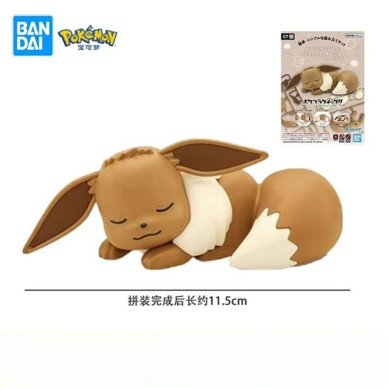 Bandai Original Pokemon Figure – Model Kit Eevee Bewertung und Preis