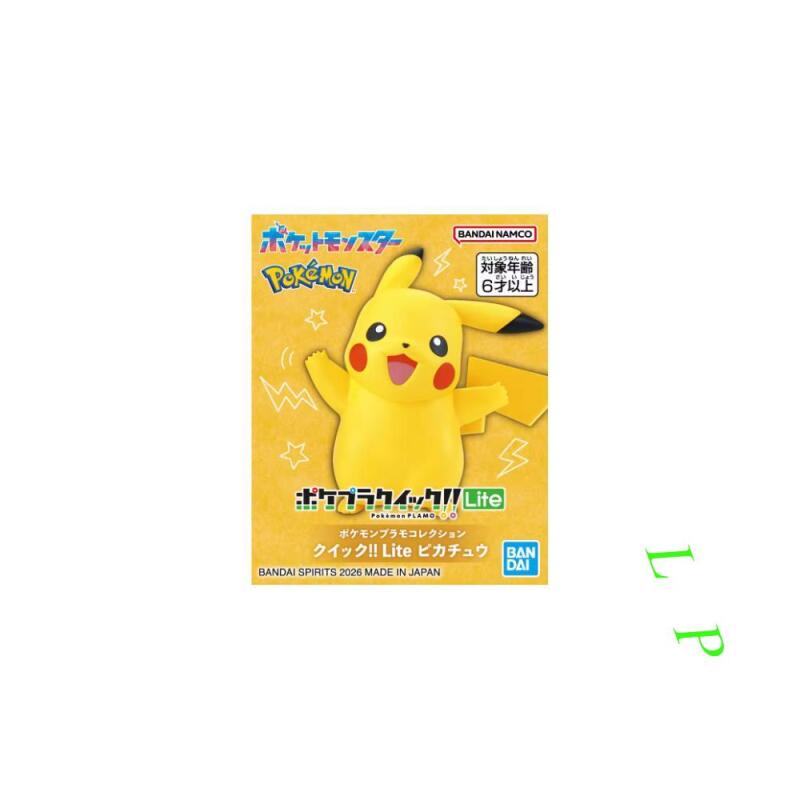 BANDAI Pokemon Quick Lite Mode – Model Kit Eevee Bewertung und Preis
