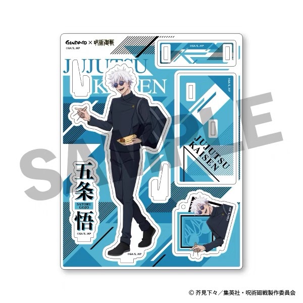 Jujutsu Kaisen GINDACO Takoyak – Model Kit Jujutsu Kaisen Bewertung und Preis