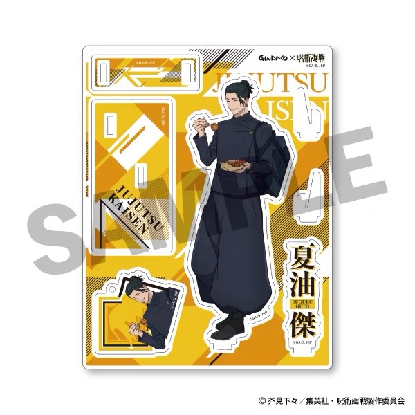 Jujutsu Kaisen GINDACO Takoyak – Model Kit Jujutsu Kaisen Bewertung und Preis