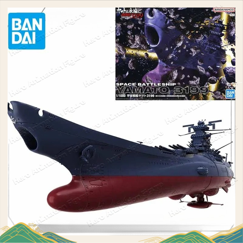 Bandai Original MODELLBAUSATZ  – Model Kit Yamato Space Bewertung und Preis