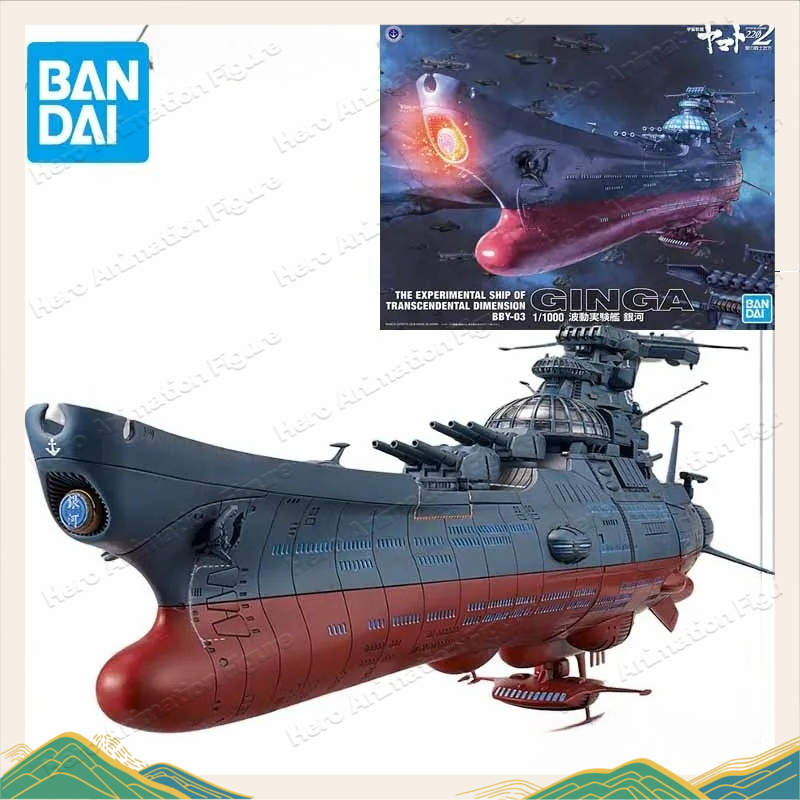 Bandai Original MODELLBAUSATZ  – Model Kit Yamato Space Bewertung und Preis