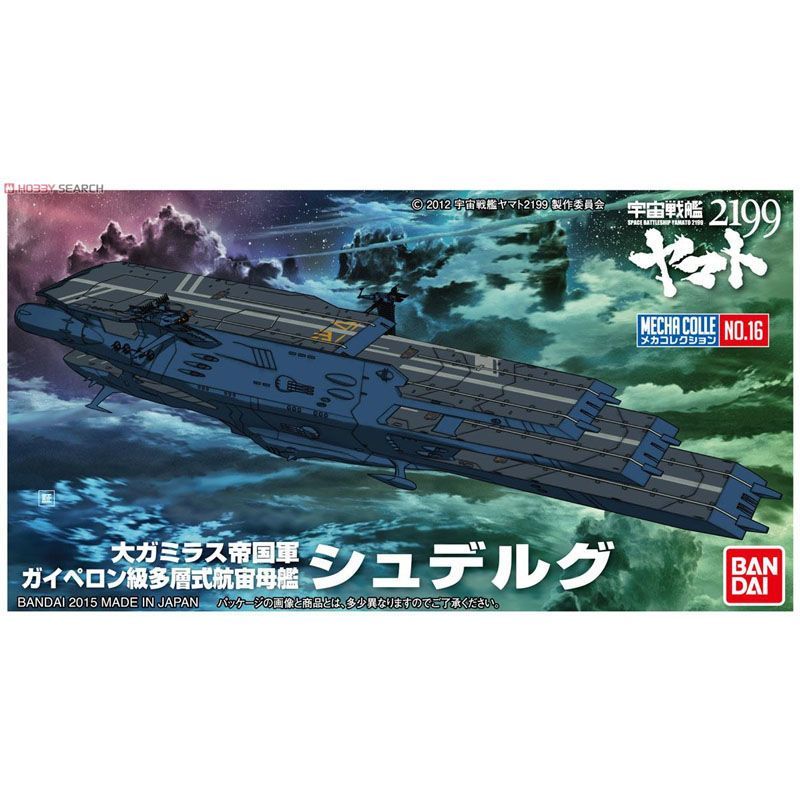 Original Bandai Space Battlesh – Model Kit Yamato Space Bewertung und Preis