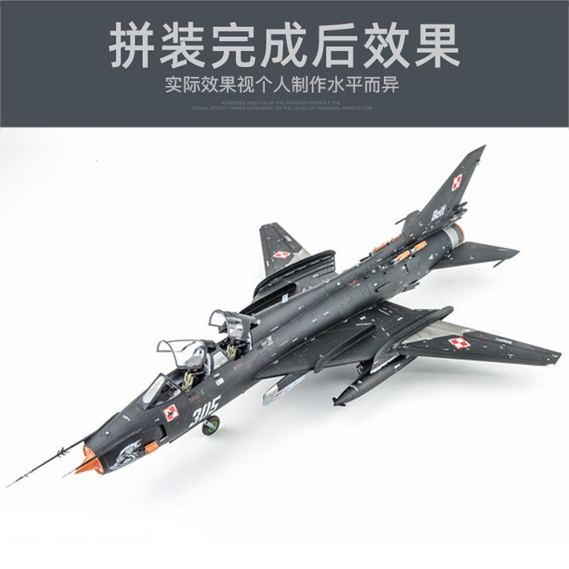 Kitty Hawk montiert Flugzeug M – Model Kit Entry Grade Bewertung und Preis