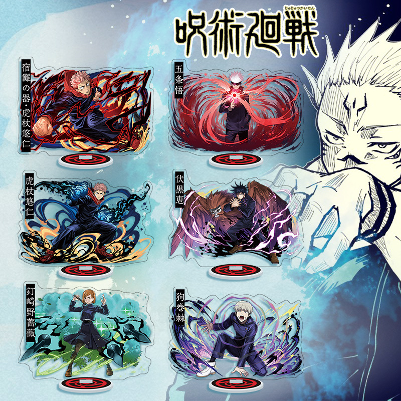 Anime Jujutsu Kaisen Acryl Sta – Model Kit Jujutsu Kaisen Bewertung und Preis