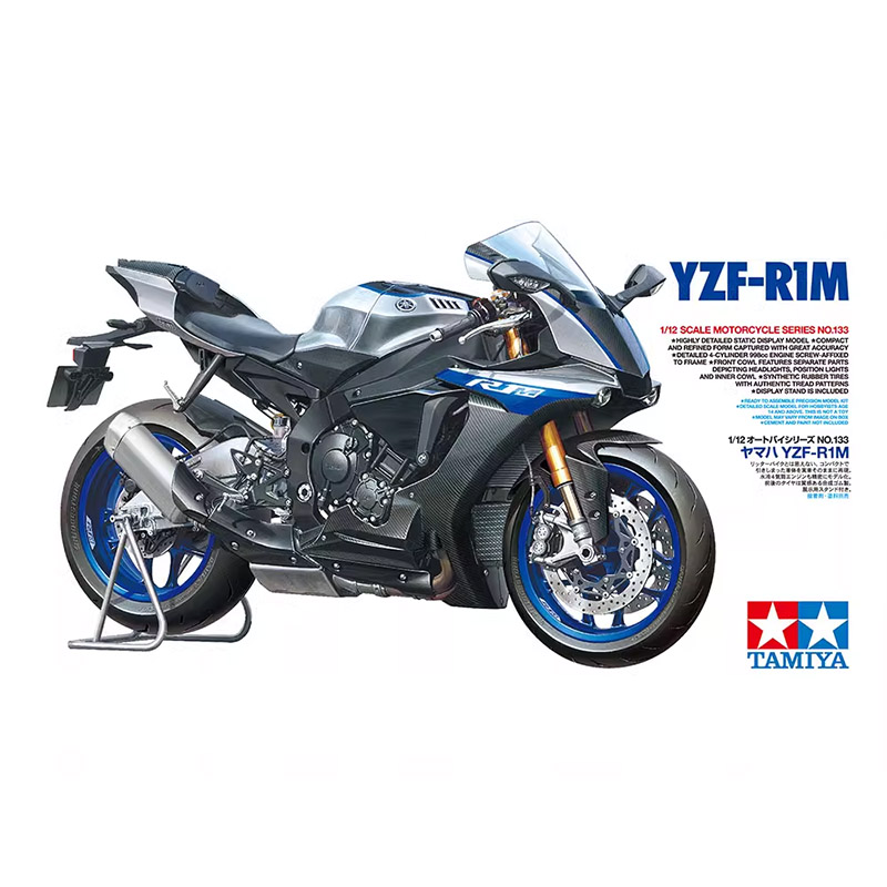 Tamiya 14133 1/12 YZF-R1M Renn – Model Kit Yamato Space Bewertung und Preis