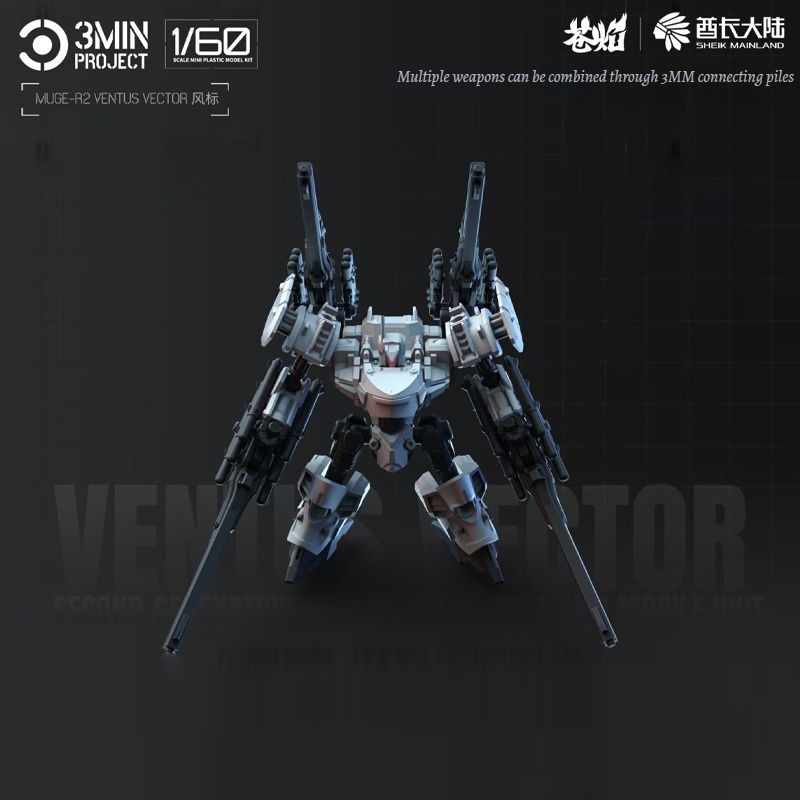 Sheik Mainland Anime Roboter G – Model Kit Xenoblade Bewertung und Preis