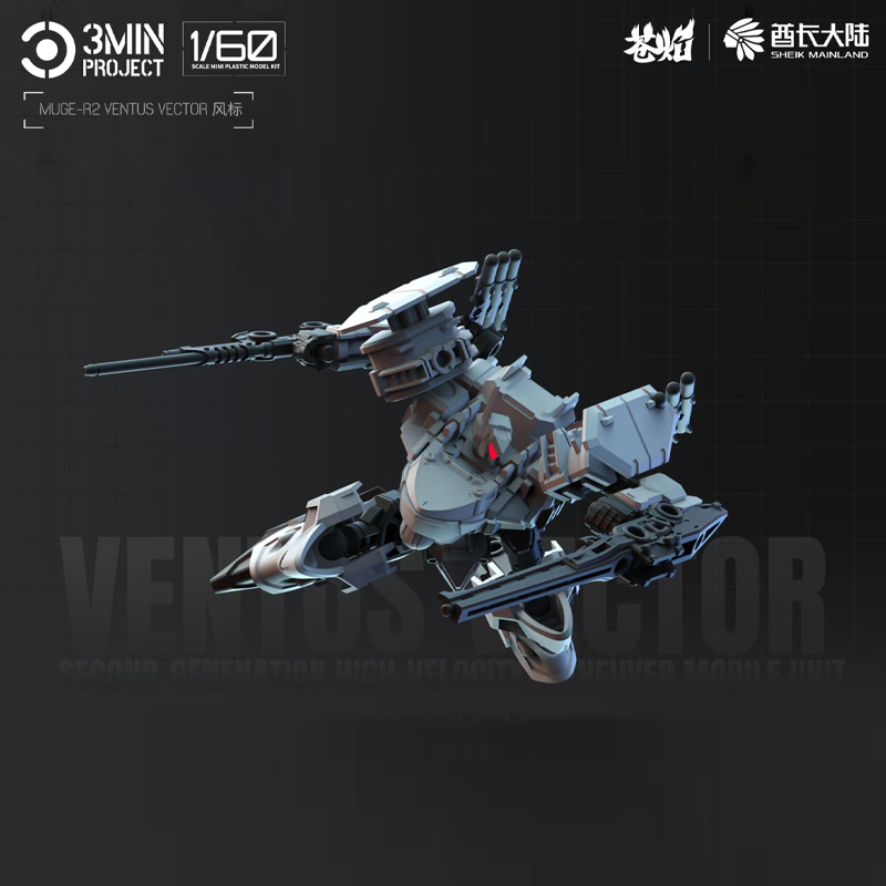Sheik Mainland Anime Roboter G – Model Kit Xenoblade Bewertung und Preis