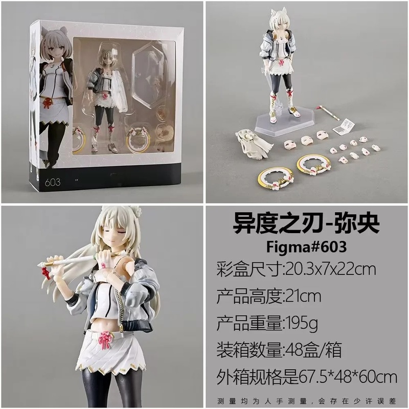 Xenoblade Chronicles 3 Nr. 603 – Model Kit Xenoblade Bewertung und Preis