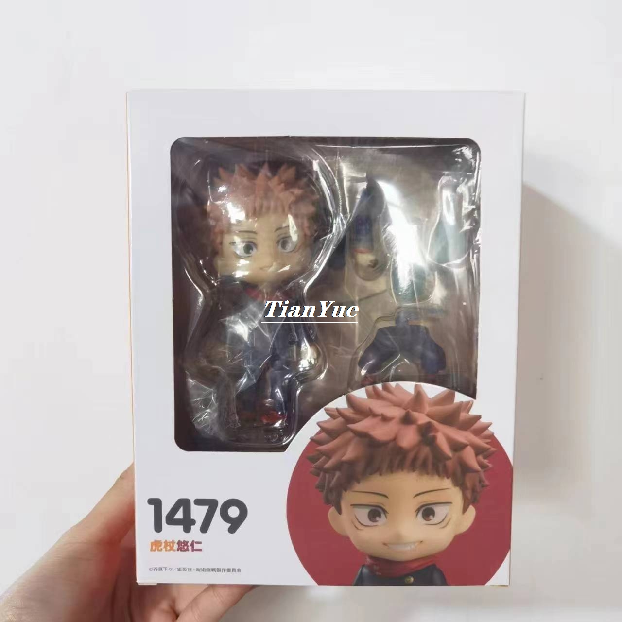 Anime Itadori Yuji 1479 Kute v – Model Kit Jujutsu Kaisen Bewertung und Preis