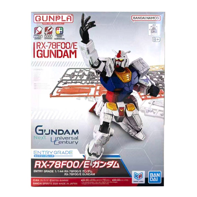 Bandai Original Entry Grade 1/ – Model Kit Entry Grade Bewertung und Preis