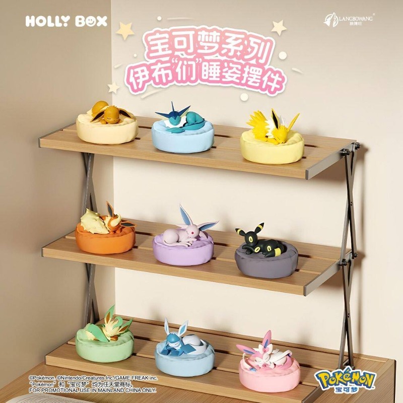 Pokemon Eevee Schlafposition S – Model Kit Eevee Bewertung und Preis
