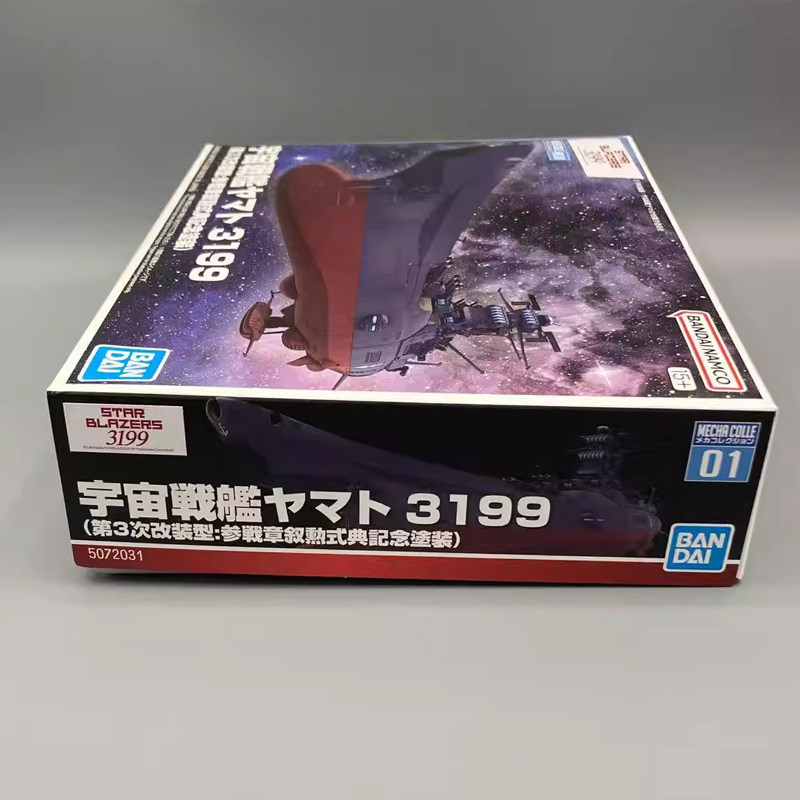 Bandai Mecha Collection Space  – Model Kit Yamato Space Bewertung und Preis