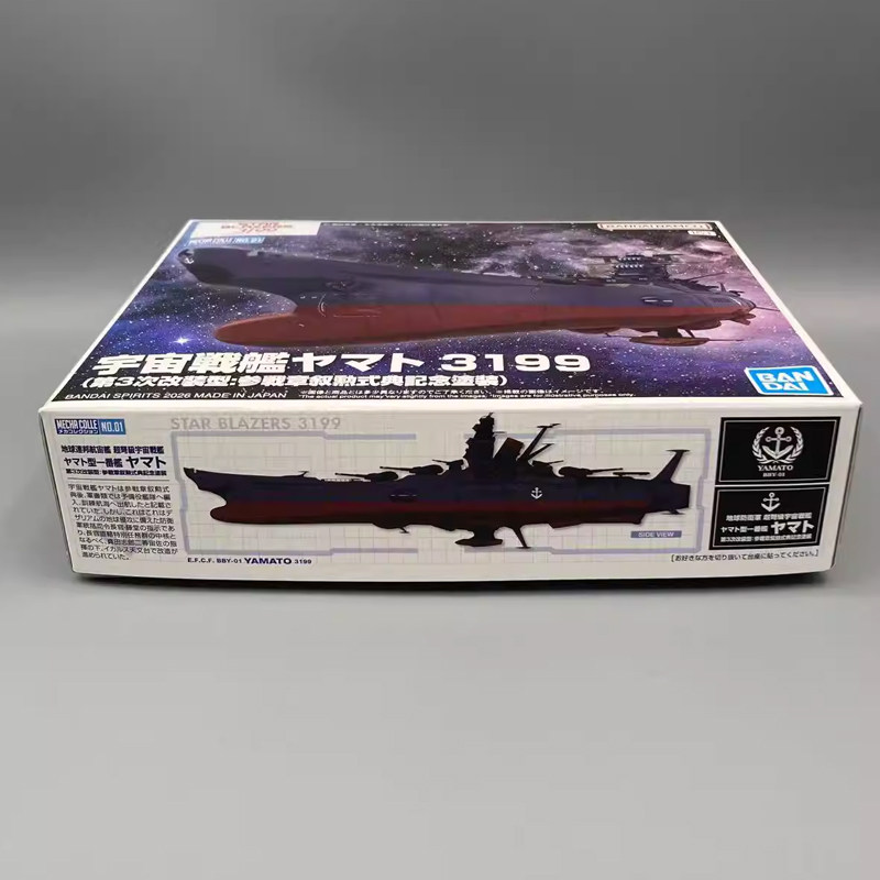 Bandai Mecha Collection Space  – Model Kit Yamato Space Bewertung und Preis