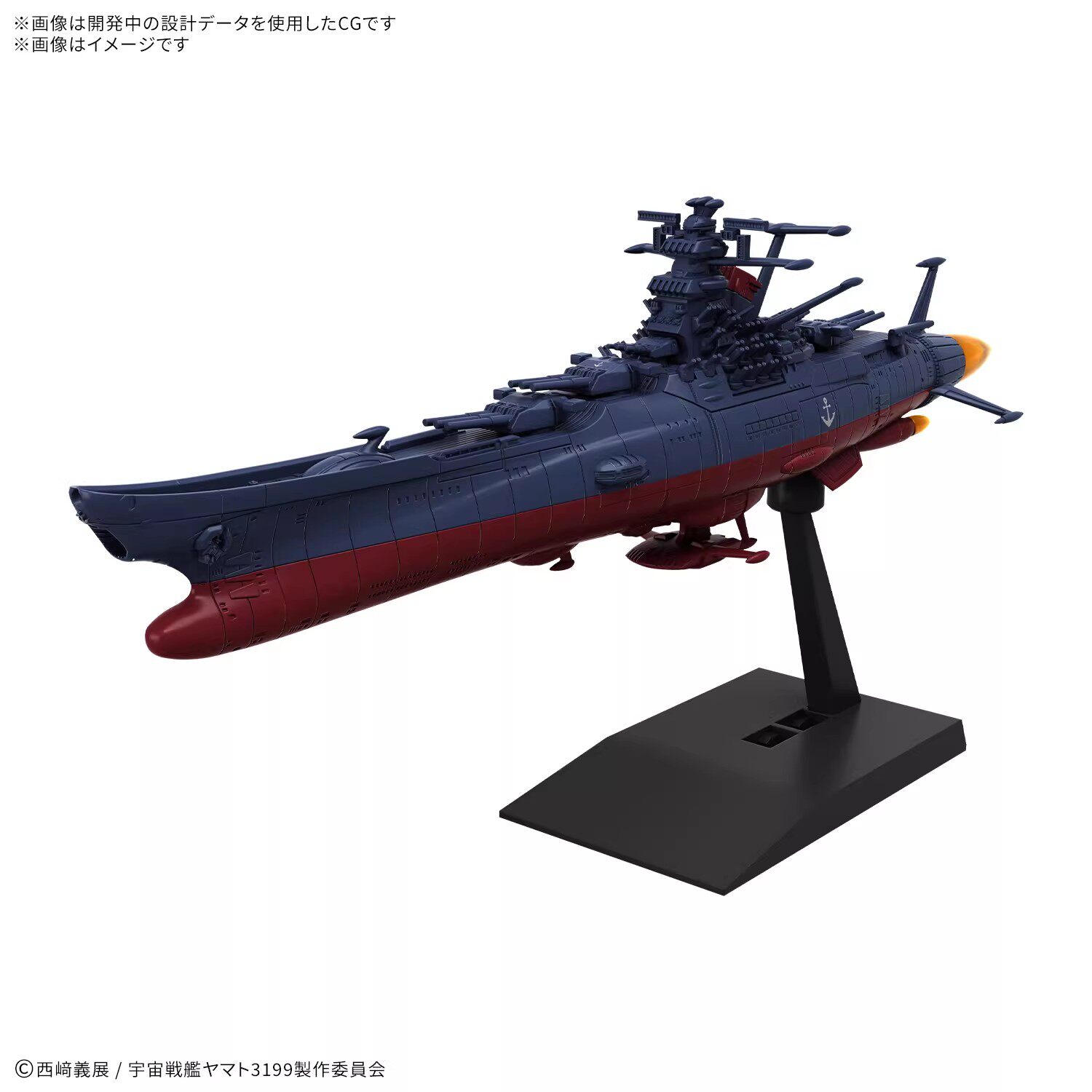 Bandai Mecha Collection Space  – Model Kit Yamato Space Bewertung und Preis
