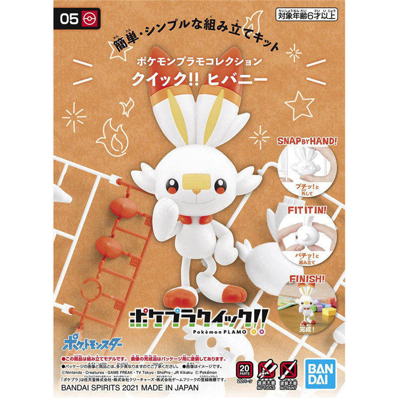 Bandai Pokemon Alcremie Charma – Model Kit Eevee Bewertung und Preis