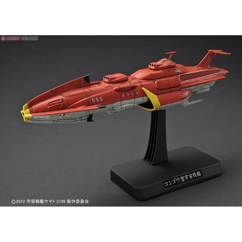 BANDAI 1/1000 Space Battleship – Model Kit Yamato Space Bewertung und Preis