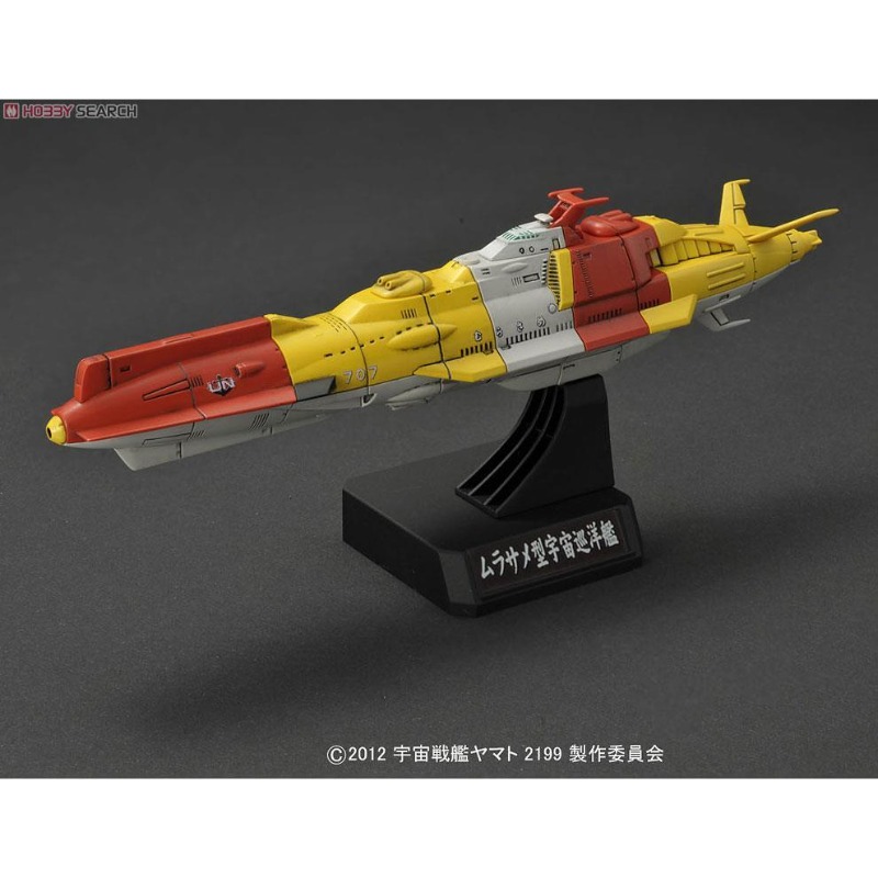 BANDAI 1/1000 Space Battleship – Model Kit Yamato Space Bewertung und Preis