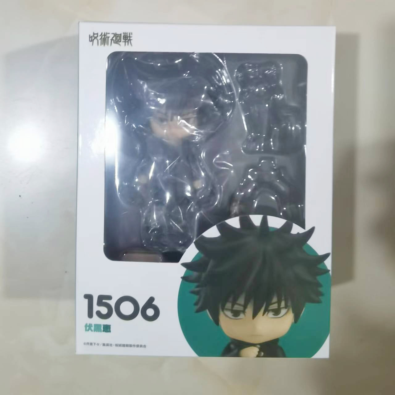 Anime Jujutsu Kaisen Fushiguro – Model Kit Jujutsu Kaisen Bewertung und Preis